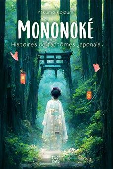 Jeu d&rsquo;écriture du mois de mars : suite d&rsquo;une phrase dans un&nbsp;livre