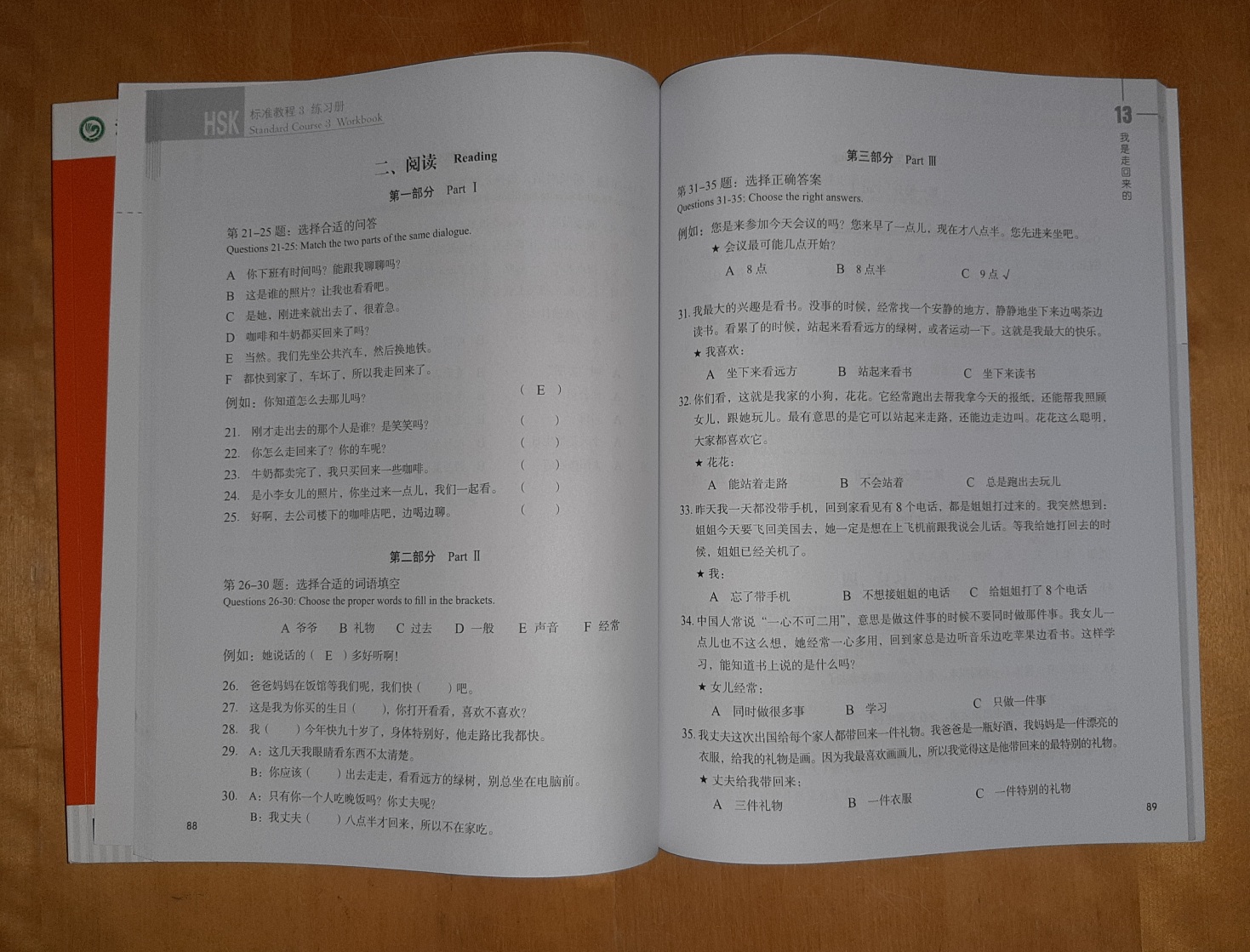 C&rsquo;est du chinois pour&nbsp;moi